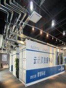 数据中心电源解决方案