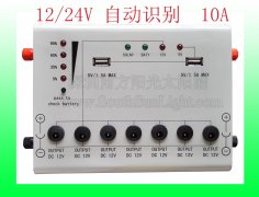 太阳能控制器 12/24V 10A